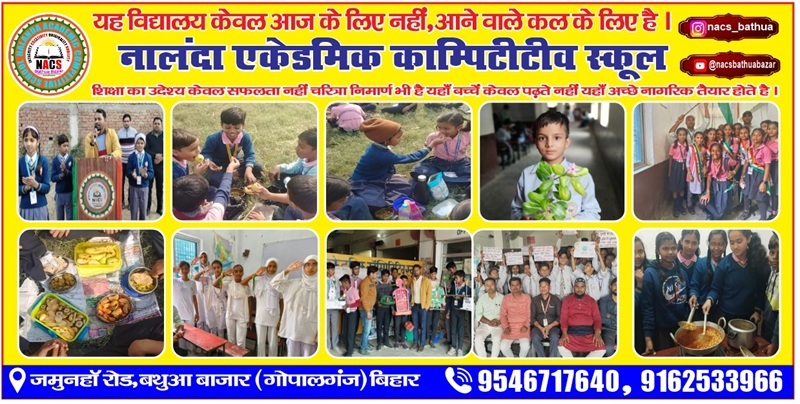 Banner : Nalanda Academic Competitive School